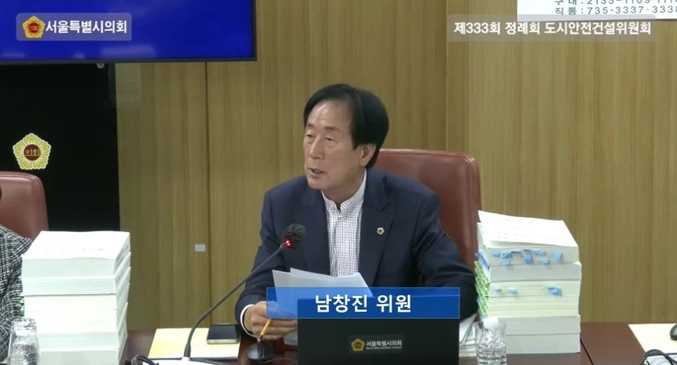 지난 14일 제333회 정례회 도시안전건설위원회 행정사무감에서 질의하는 남창진 의원