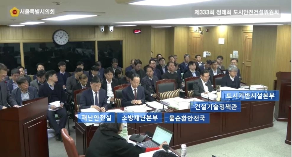 지난 14일 서울시의회 도시안전건설위원회 소속 남창진 의원은 소관기관인 서울시 ▲재난안전실 ▲소방재난본부 ▲물순환안전국 ▲서울물재생시설공단 ▲건설기술정책관 ▲도시기반시설본부 시설국, 총 6개 기관의 종합감사를 실시했다.