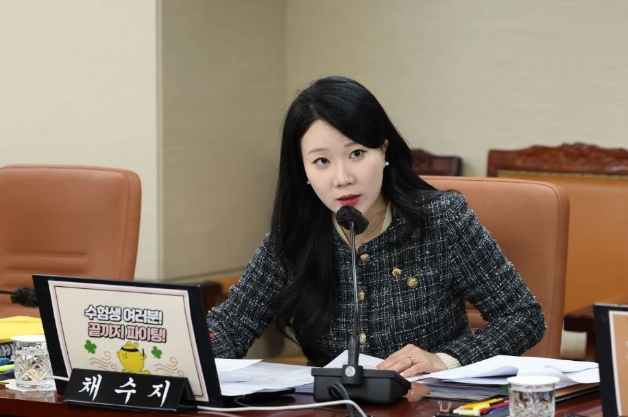 지난 10일 열린 제333회 정례회 교육위원회 행정사무감사에서 질의하는 채수지 의원