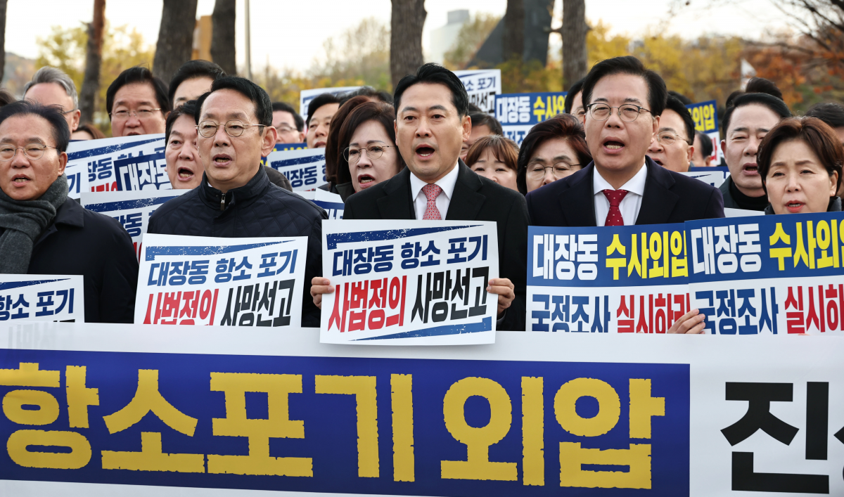 국민의힘 장동혁 대표와 송언석 원내대표 등 의원들이 17일 서울 용산구 대통령실 앞에서 열린 대장동 항소포기 외압 진상규명 국정조사 촉구 기자회견에서 구호를 외치고 있다. 연합뉴스