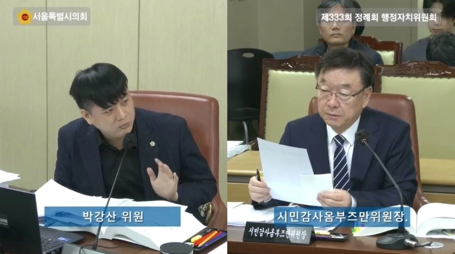 지난 14일 서울시 시민감사옴부즈만위원회(이하 위원회)를 대상으로 한 2025년도 행정자치위원회 행정사무감사에서 시민감사옴부즈만위원장에게 질의하는 박강산 의원