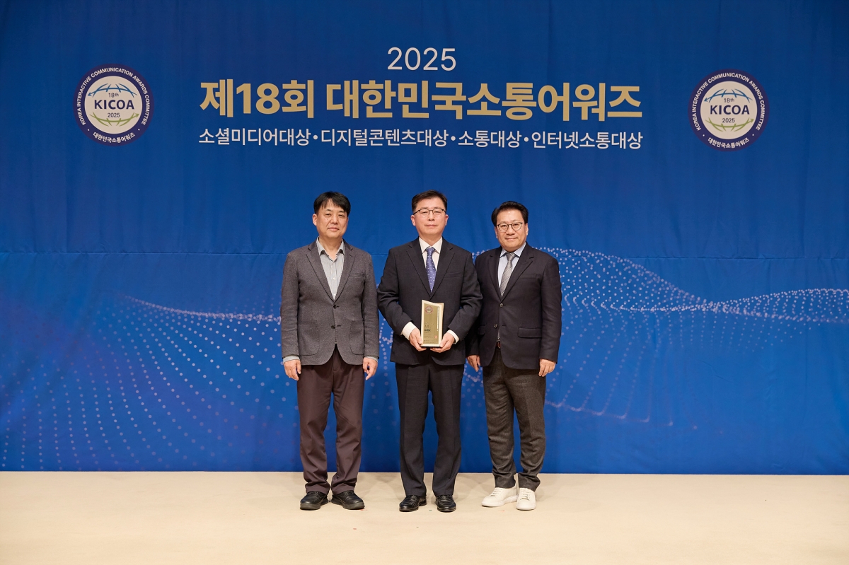 한국마사회가 제18회 대한민국소통어워즈에서 대한민국 디지털콘텐츠 대상을 수상했다. 한국마사회 제공