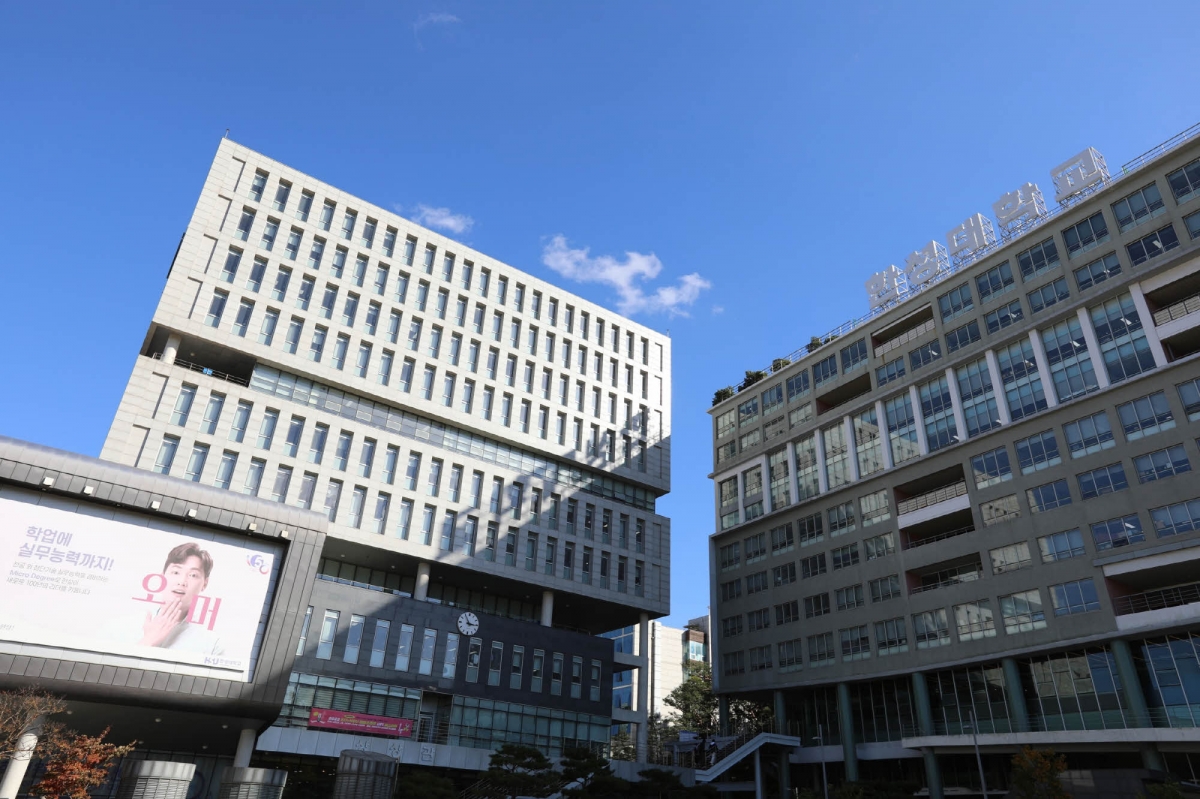 한성대학교 전경. 한성대 제공