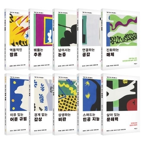 개념 있는 국어 생활 (태학사)