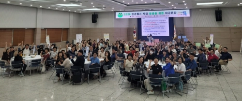 서울 구로구 제공