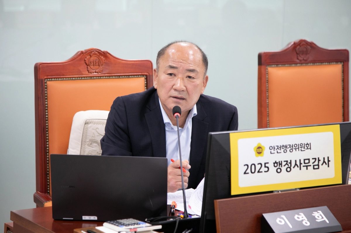 이영희 의원이 14일 열린 2025년 행정사무감사에서 피감기관을 상대로 질의하고 있다.(사진=경기도의회)