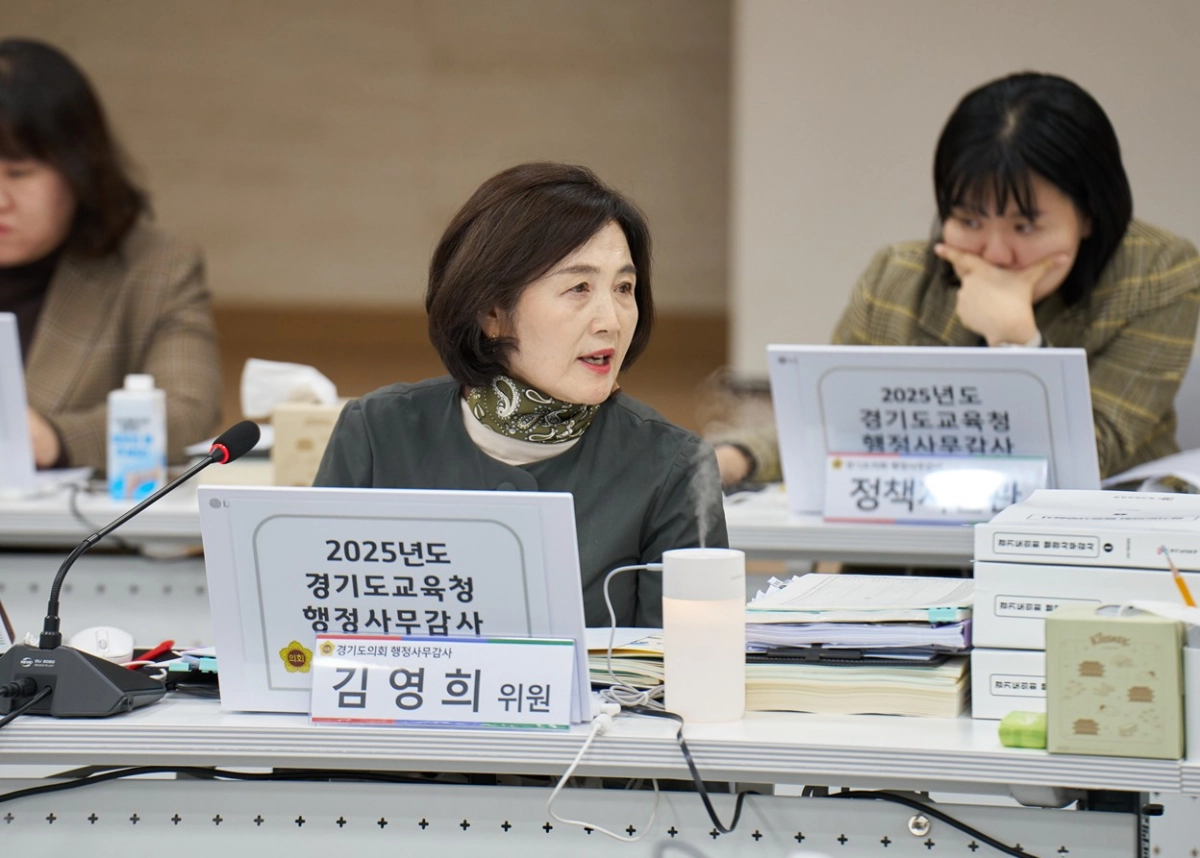 김영희 의원이 14일 진행된 2025년도 안양과천·광명·군포의왕 교육지원청을 대상으로 한 행정사무감사에서 피감기관을 상대로 질의하고 있다.(사진=경기도의회)