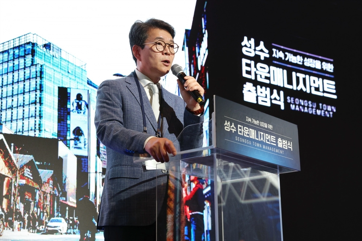 정원오 서울 성동구청장이 지난 6월에 열린 성수타운매니지먼트 출범식에 참석한 모습. 성동구 제공