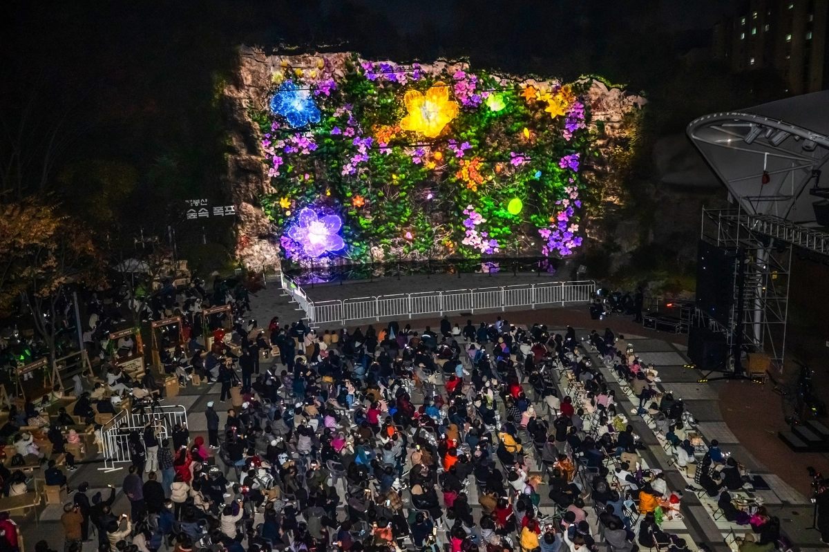 지난 15일 서울 동대문구 배봉산 숲속폭포에서 미디어파사드 작품이 상영되고 있다. 동대문구 제공