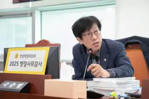 국중범 경기도의원 “선감학원 추모문화제 공모 절차 불투명... 참석 인원·평가 기준도 부실”