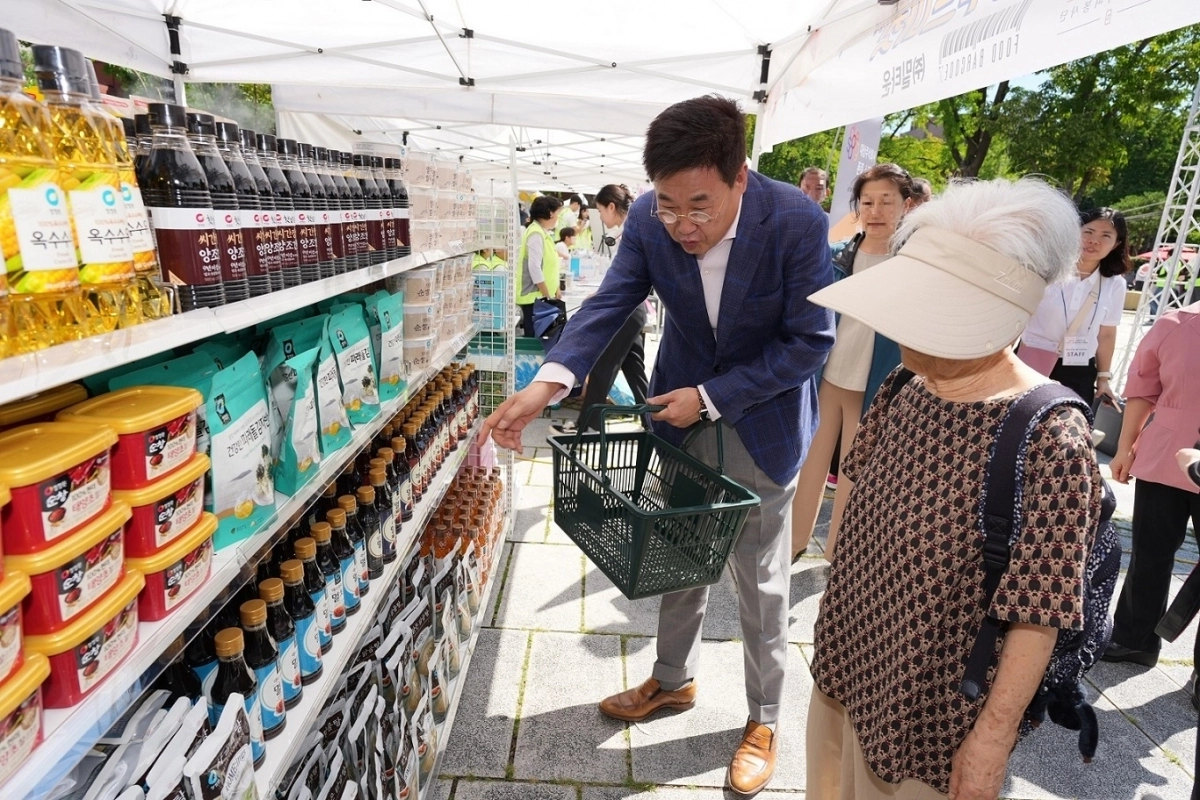 종로복지박람회 이동푸드마켓