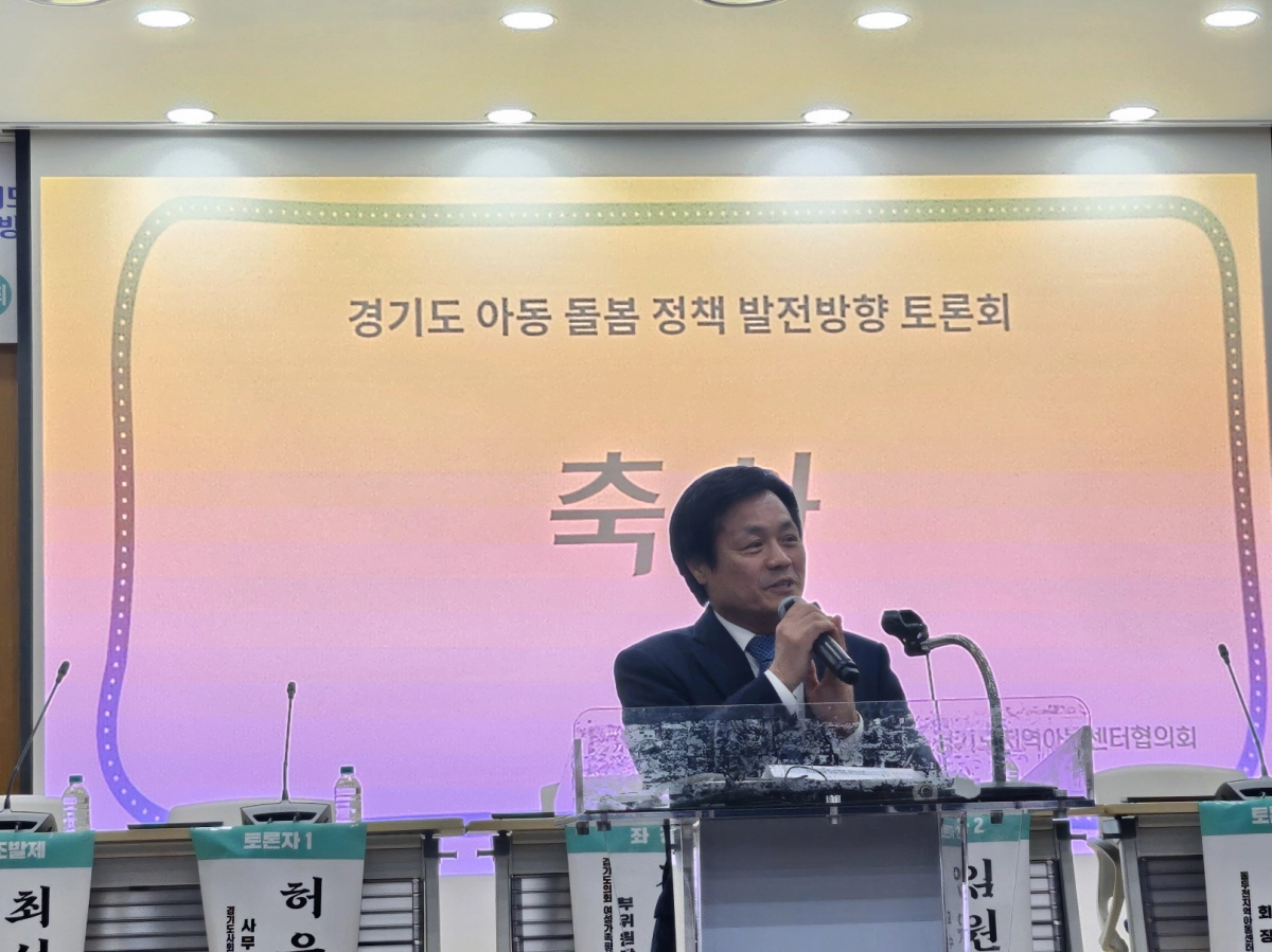 문형근 의원이 13일 경기도의회 대회의실에서 개최한 ‘2025 경기도 아동 돌봄 정책 발전방향 토론회’에 참석해 축사를 전하고 있다.(사진=경기도의회)