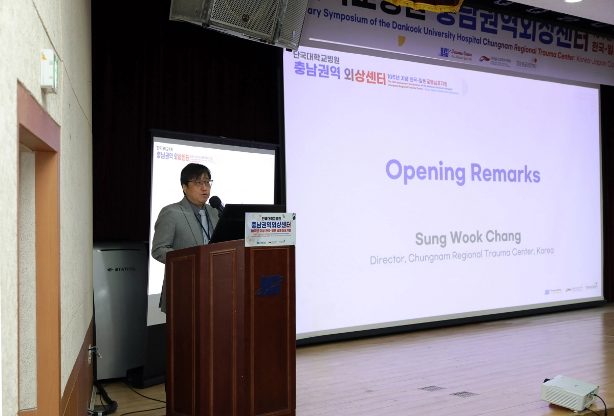 장성욱 충남권역외상센터장이 한일 심포지엄에서 발언을 하고 있다. 단국대병원 제공