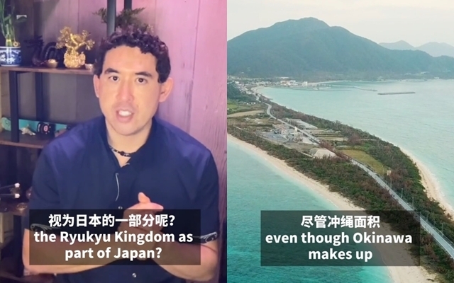 일본 오키나와 출신 음악가이자 영화감독, 평화 활동가인 로버트 가지와라가 15일 중국 공산당 중앙선전부 소유인 차이나데일리와의 인터뷰에서 “류큐(琉球·오키나와의 옛 이름)는 일본이 아니다”라고 주장하고 있다. 2025.11.15 차이나데일리