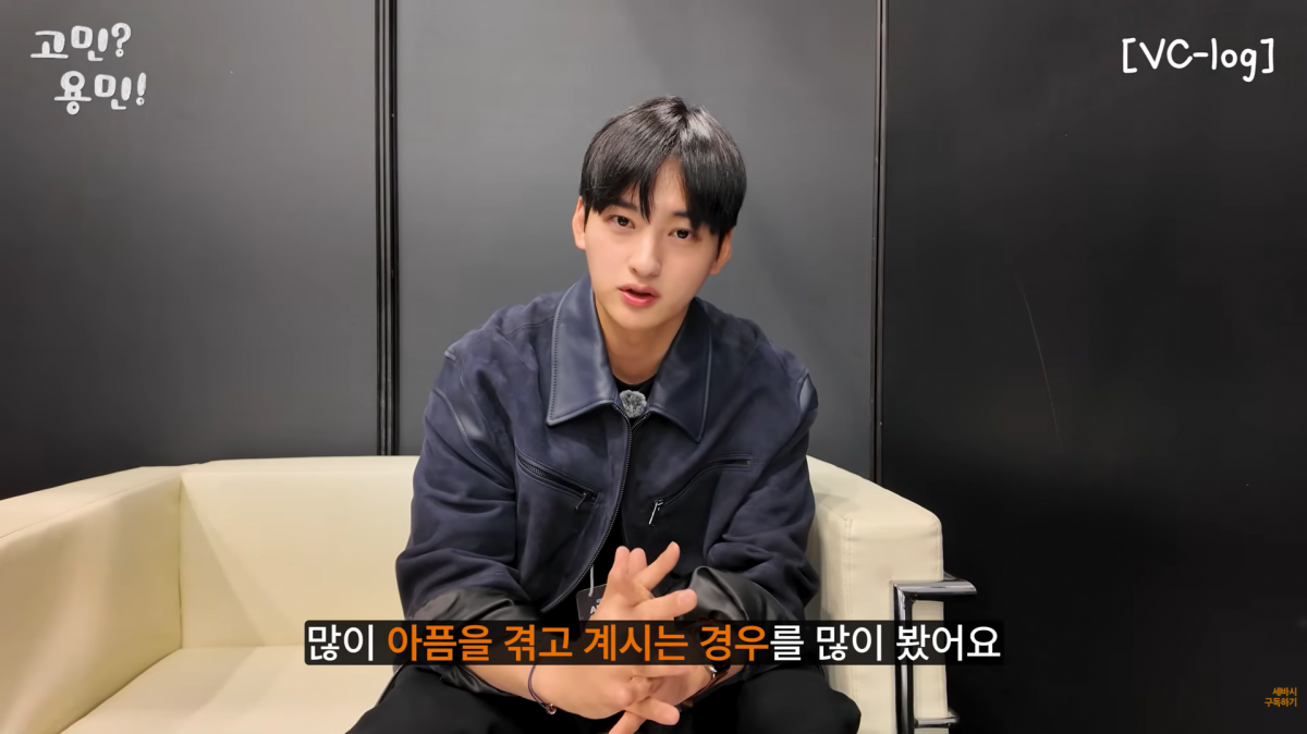 유튜브 채널 ‘세바시 강연’에 출연한 차은우 동생 이동휘 언바운드랩데브 연구원. ‘세바시 강연’ 캡처