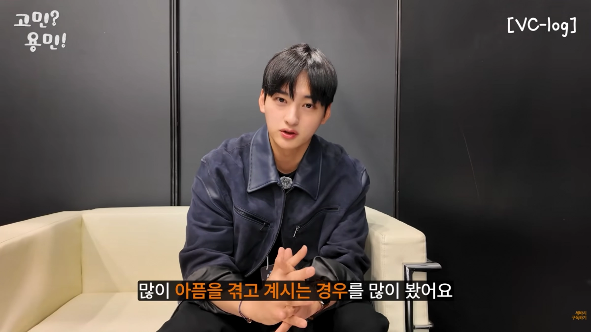 유튜브 채널 ‘세바시 강연’에 출연한 차은우 동생 이동휘 언바운드랩데브 연구원. ‘세바시 강연’ 캡처