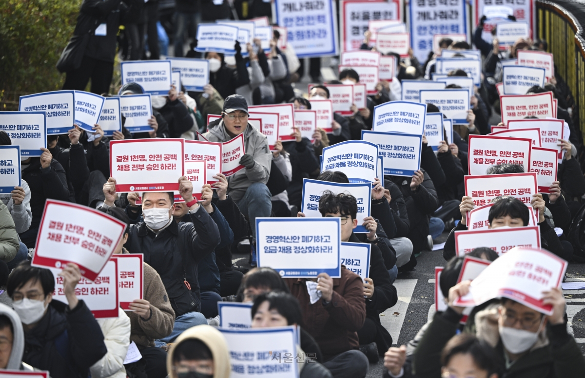17일 서울시청 인근에서 서울교통공사 올바른노조 조합원들이 2025 임단협 투쟁 결의대회를 열고 서울교통공사의 안전인력 충원과 임금·채용 확대를 촉구하며 구호를 외치고 있다. 2025.11.17 이지훈 기자