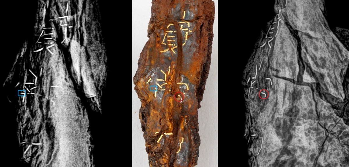 엑스선을 여러 각도에서 촬영해 컴퓨터로 재구성하는 컴퓨터단층촬영(CT)을 통해 경남 창녕 교동 11호분에서 출토된 ‘상감명문대도’에 새겨진 명문이 확인됐다. 총 7개 글자 가운데 새로 발견한 획을 통해 ‘상’(常)으로 파악된 6번째 글자(가운데)의 모습.  국립김해박물관 제공