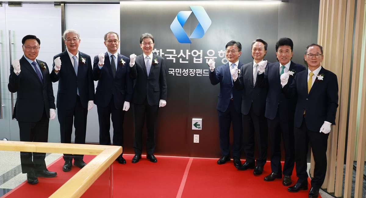 150조 규모 ‘국민성장펀드’ 사무국 현판식 열고 본격 가동