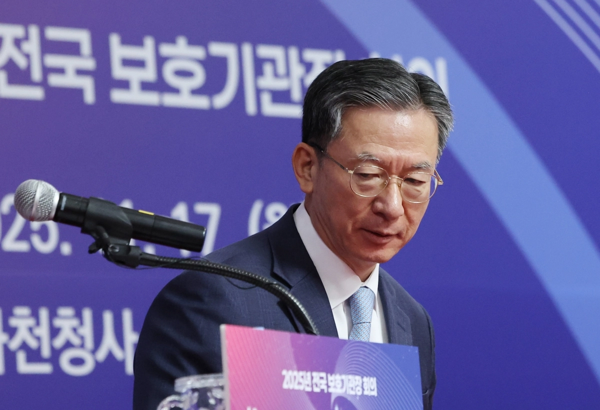 보호기관장 회의 참석한 정성호 장관