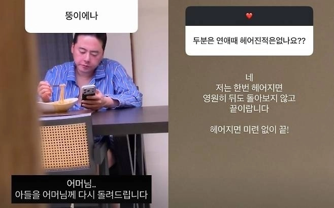 선우은숙 며느리 최선정 인스타그램
