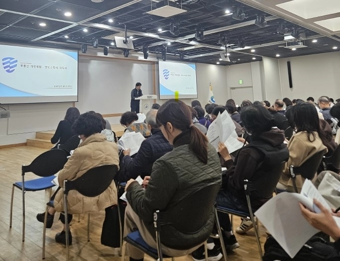 서울 영등포구가 지난 10일 지역 공인중개사 500여명을 대상으로 부동산 관련 교육을 진행하고 있다. 영등포구 제공