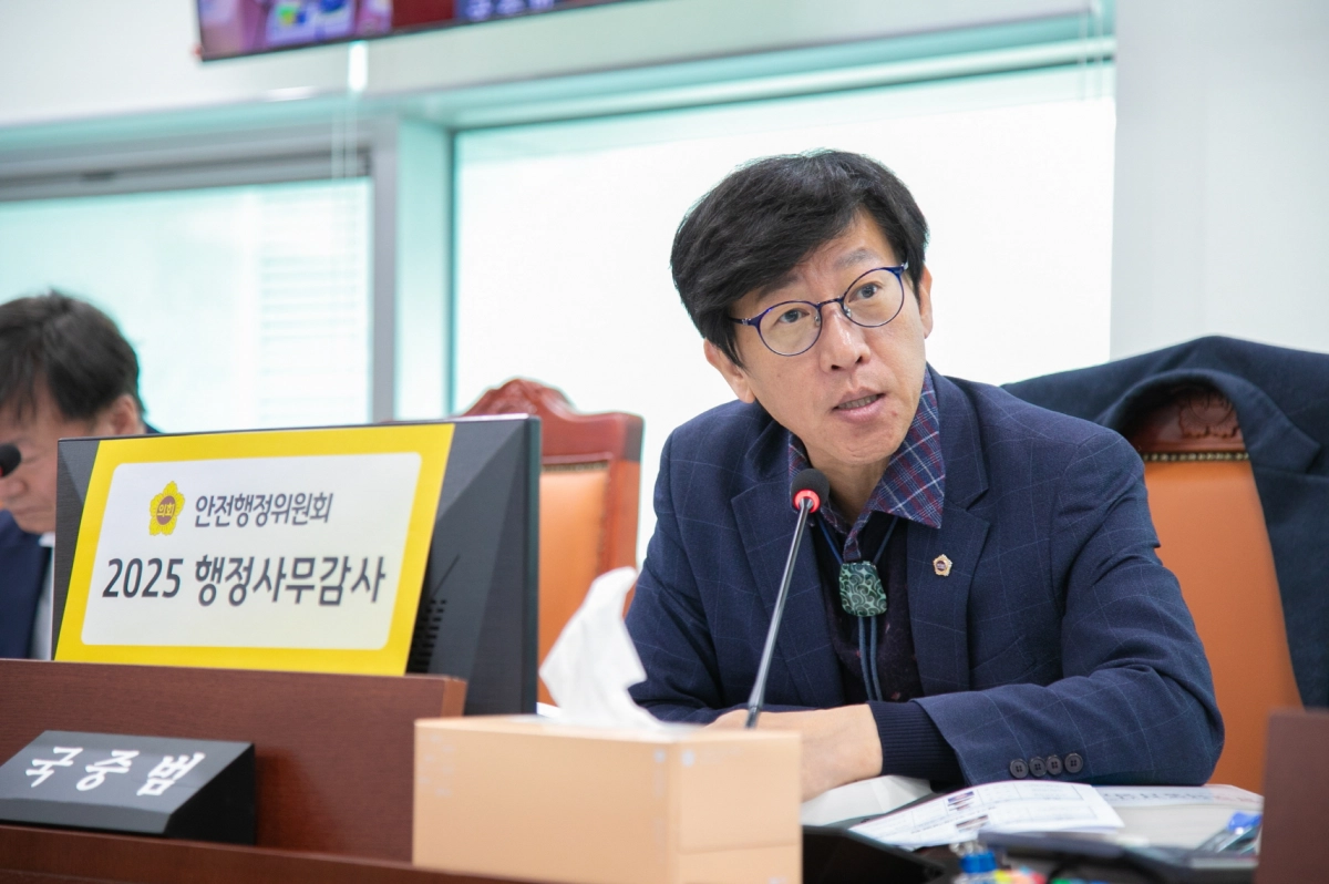 국중범 의원이 17일 열린 자치행정국 및 경기푸른미래관 행정사무감사에서 피감기관을 상대로 질의하고 있다.(사진=경기도의회)