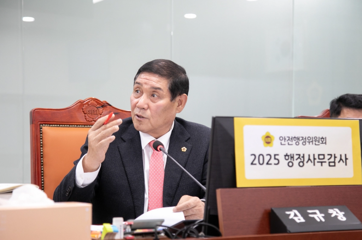 김규창 부의장이 경기도 안전관리실에 대한 2025년 경기도 안전행정위원회 행정사무감사에서 피감기관을 상대로 질의하고 있다.(사진=경기도의회)