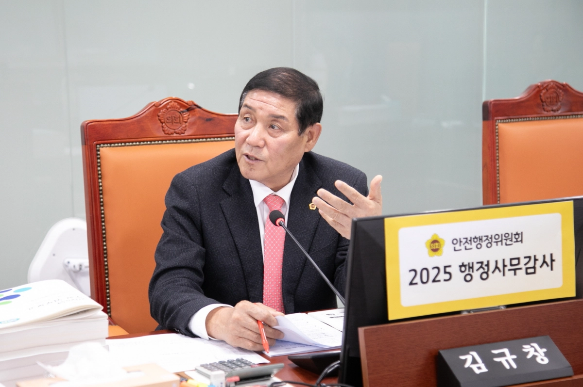 김규창 부의장이 경기도 자치경찰위원회에 대한 2025년 경기도 안전행정위원회 행정사무감사에서 피감기관을 상대로 질의하고 있다.(사진=경기도의회)