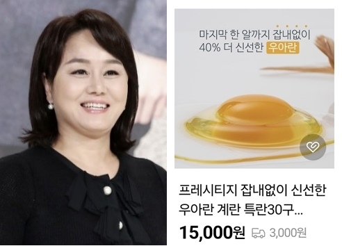 개그우먼 이경실(왼쪽)의 달걀 브랜드 ‘우아란’의 높은 가격을 둘러싸고 네티즌의 갑론을박이 펼쳐졌다. 자료 : 뉴스1·프레시티지 공식몰