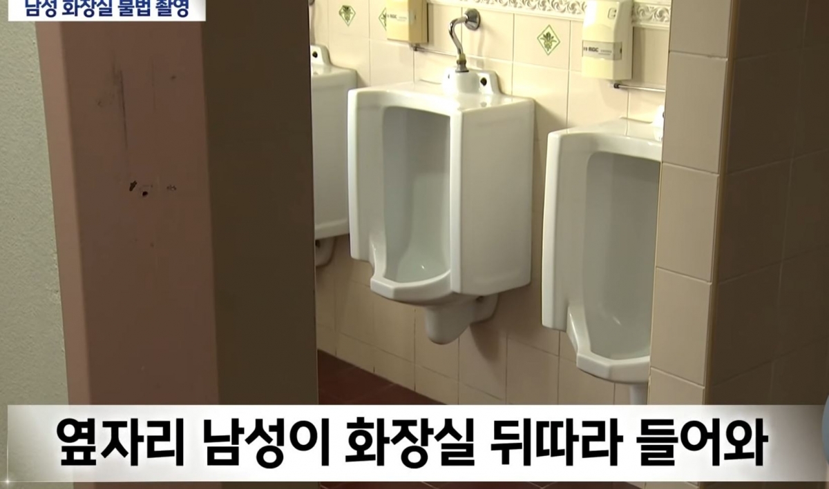 대구 MBC 방송화면 캡처