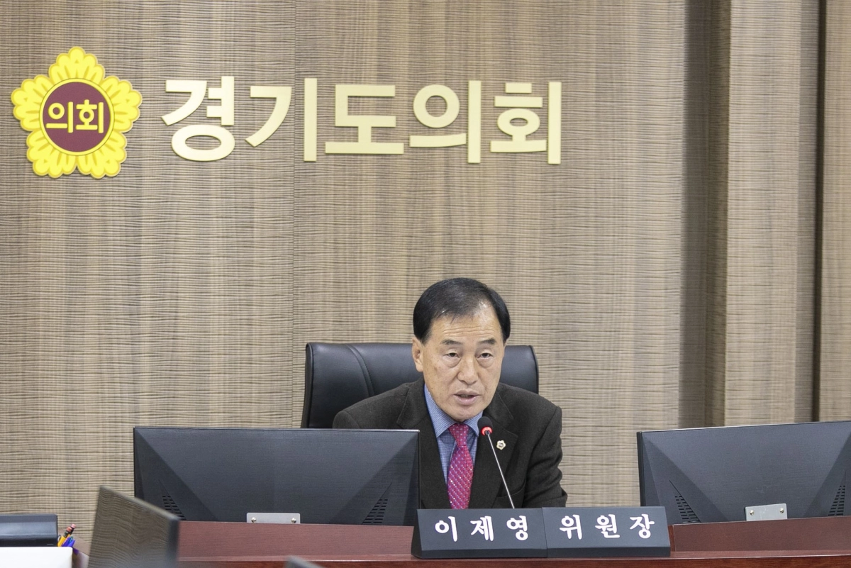 이제영 위원장이 17일 열린 행정사무감사 종합감사에서 피감기관을 상대로 질의하고 있다.(사진=경기도의회)