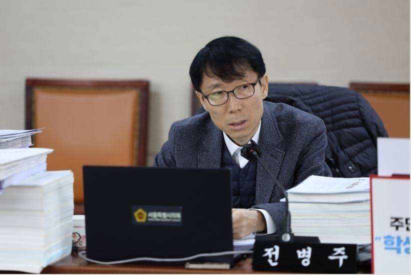 질의하는 전병주 의원