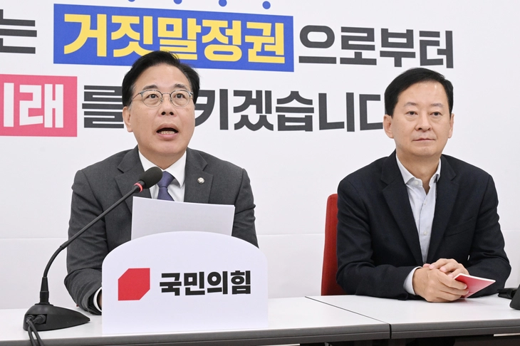 국민의힘 송언석 원내대표가 18일 서울 여의도 국회에서 정부의 ‘헌법존중 정부혁신 TF’에 대한 당 차원의 대응 등 현안 관련 기자간담회를 하고 있다. 안주영 전문기자