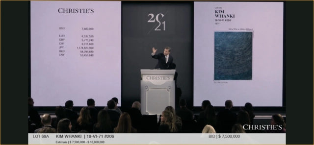 김환기 화백의 작품 경매 모습. 크리스티 제공
