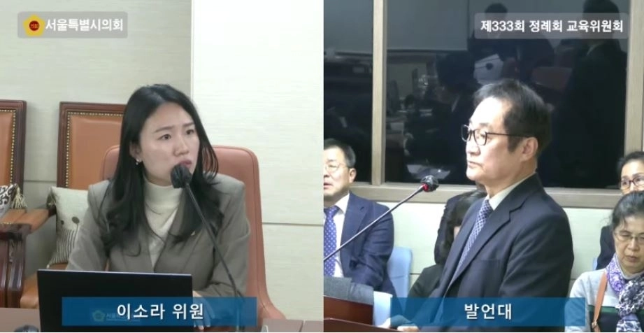 지난 17일 열린 제333회 정례회 제7차 교육위원회 행정사무감사에서 임호성 교장에게 질의하는 이소라 의원