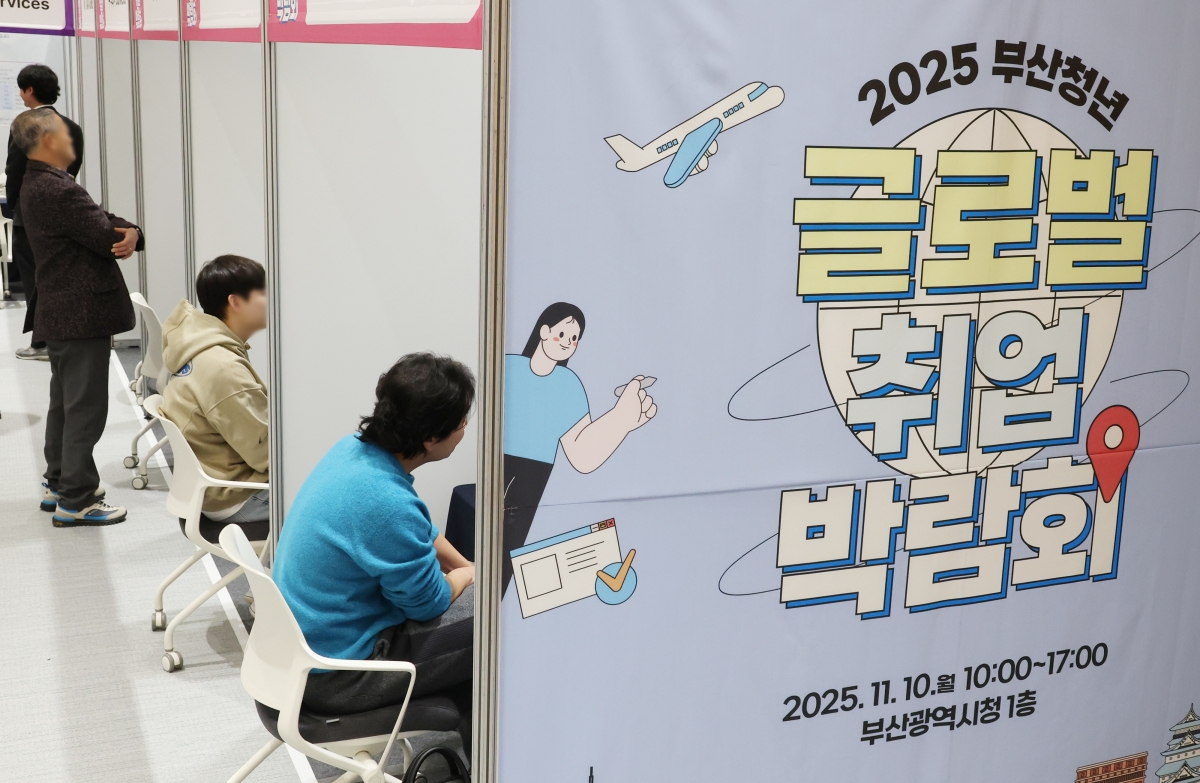 지난 10일 부산시청에서 열린 2025 부산청년 글로벌 취업박람회에서 청년구직자들이 현장 면접과 상담하고 있다. 부산 연합뉴스