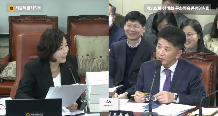 지난 14일 제333회 정례회 문화본부 대상 행정사무감사에서 김태희 서울시 문화본부장에게 질의하는 김경 의원