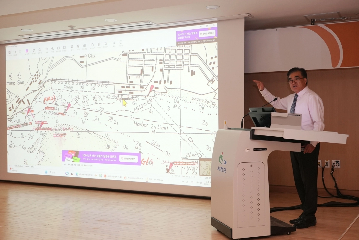 김기웅 군수가 금강하구를 열어 서천의 미래를 열다’를 주제로 특강을 진행하고 있다. 군 제공