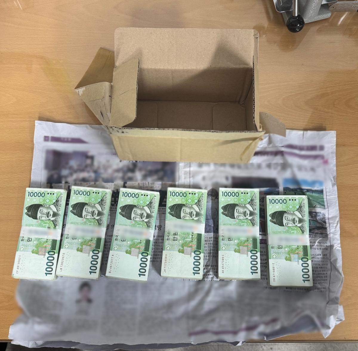 무고 혐의를 받는 70대 피의자가 출석 요구를 받자 담당 경찰관에게 보낸 현금다발. 부산 사하경찰서 제공