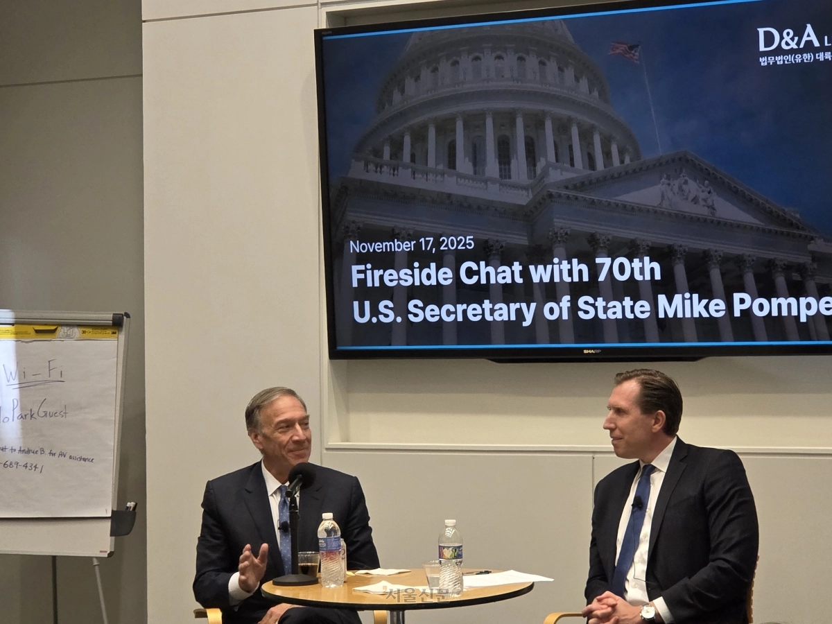 마이크 폼페이오(왼쪽) 전 미국 국무장관이 17일(현지시간) 워싱턴DC 인근 발로파크 컨퍼런스룸에서 법무법인 대륙아주가 주최한 공개 대담에서 마릭 스트링 전 국무부 법률고문과 함께 한반도 이슈에 대해 이야기를 나누고 있다.