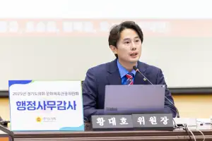 황대호 경기도의원 “조례만 있고 예산은 없다” 경기도에 적극행정 주문