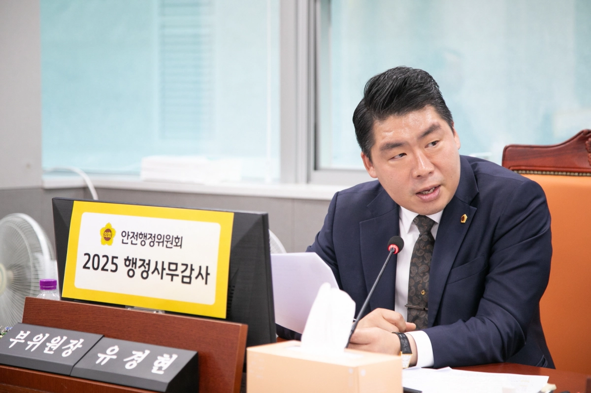 유경현 의원이 17일 자치행정국 행정사무감사에서 피감기관을 상대로 질의하고 있다.(사진=경기도의회)