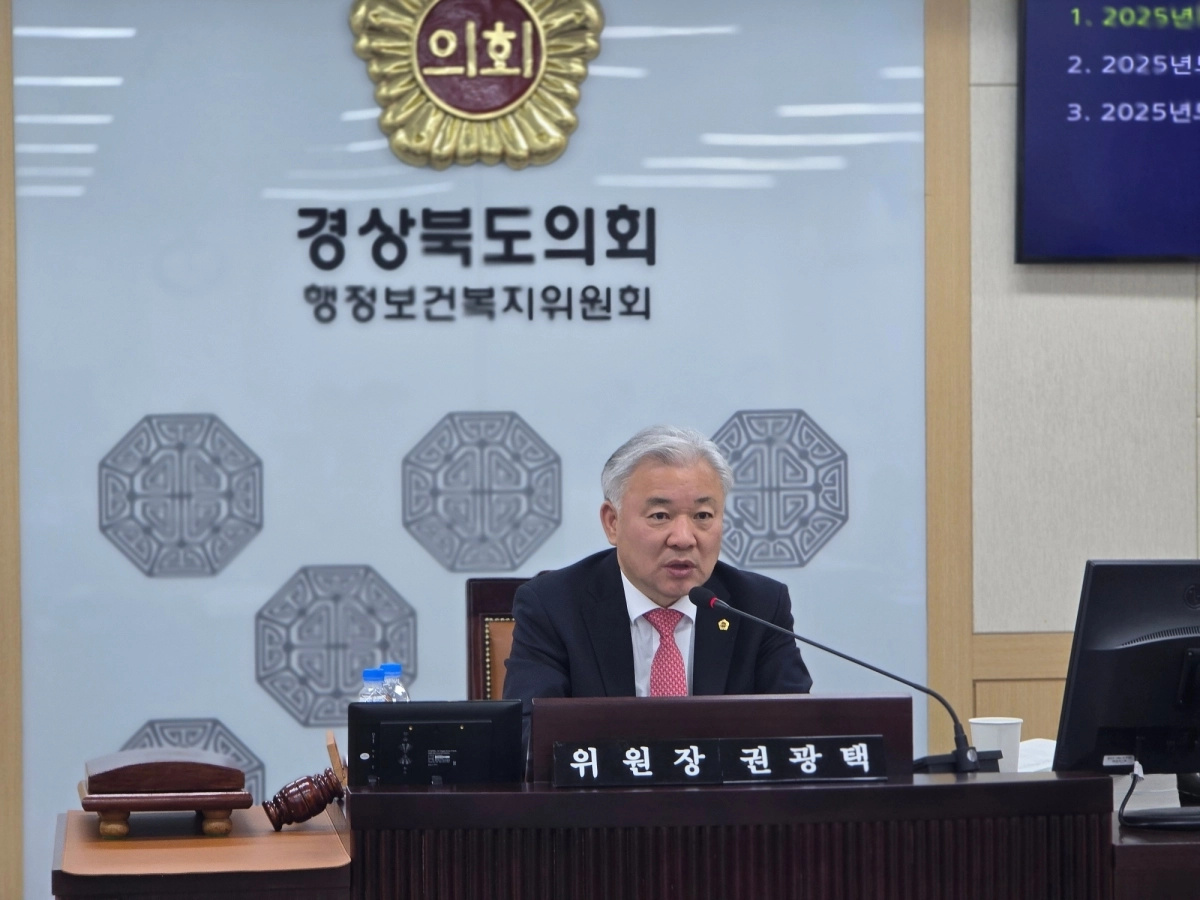 질의하는 권광택 위원장. 경북도의회 제공