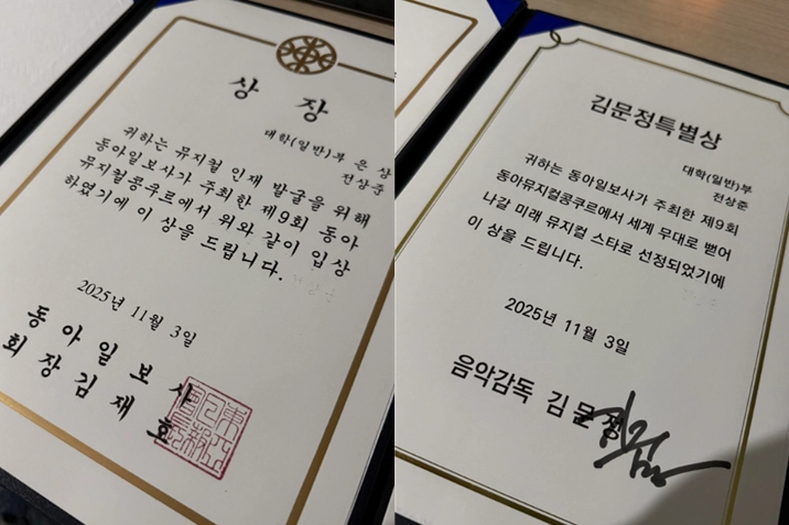 사진=백석예대 제공