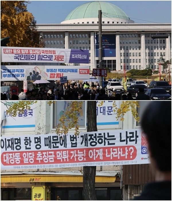 정당 현수막 제도 개정되나     (서울=연합뉴스) 이진욱 기자 = 12일 서울 여의도 국회 앞과 시내 거리에 정당 현수막이 걸려 있다. 지난 11일 이재명 대통령은 “인종 혐오나 차별, 사실관계를 왜곡·조작하는 잘못된 정보 유통은 민주주의와 일상을 위협하는 행위로 추방해야 할 범죄”라며 엄중 처벌 방침을 밝혔다. 2025.11.12
