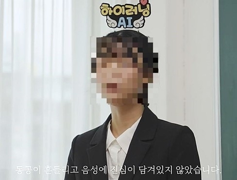 경기도 하이러닝의 홍보 영상 캡처