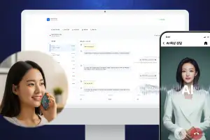 24시간 고객 전화 응대 ‘AI 상담 에이전트’