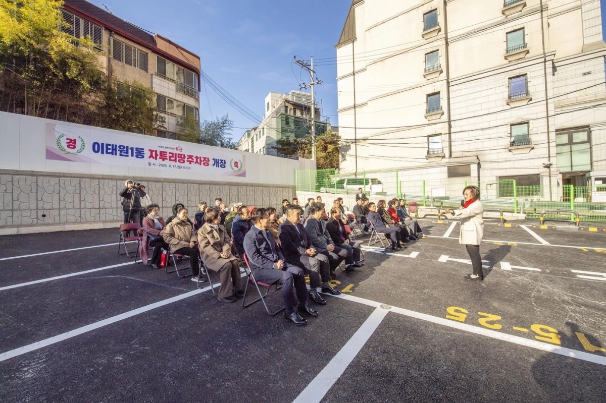 박희영 서울 용산구청장이 지난 17일 이태원1동 자투리땅 주차장 준공식에서 인사말을 하고 있다. 용산구 제공