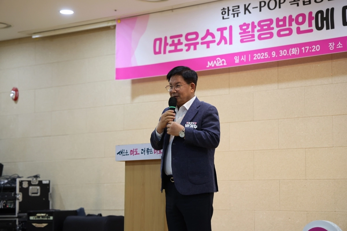 박강수 서울 마포구청장이 마포유수지 활용 방안에 대해 설명하고 있다. 마포구 제공